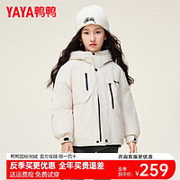 鸭鸭（YAYA）儿童羽绒服男女童短款2024冬季户外工装中大童加厚外套HY 米白色 150/72(150)