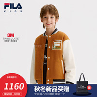 FILA【新雪丽棉】斐乐儿童棒球服2024冬季新款男童外套中大童棉服 -BN
