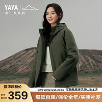 鸭鸭羽绒服鸭鸭（YAYA）【新山系系列】户外登山女款羽绒服2024秋冬新品短款加厚外套HYP