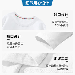 真维斯 男童长袖t恤全棉白色春秋款2024儿童宝宝上衣1-3岁打底衫 白 HI宇航 120cm