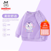 BoBDoG巴布豆儿童卫衣2024秋季男童秋装宝宝衣服女童外穿休闲百搭上衣 紫 多彩小丽 90cm