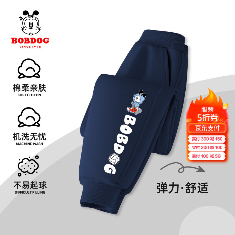蓝 插兜