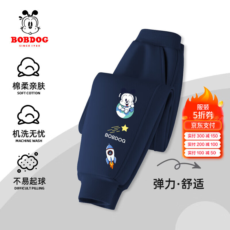 蓝 发射巴布