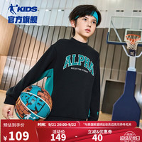 乔丹童装QIAODAN男童加绒卫衣半高领上衣2023秋冬新款大童保暖套头衫