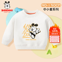 BoBDoG巴布豆宝宝卫衣秋季男童秋装中小童宽松百搭上衣可爱卡通童装 白 酷巴布 90
