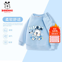 BoBDoG巴布豆儿童卫衣2024秋季男童秋装宝宝衣服女童外穿休闲百搭上衣 浅蓝 巴布 110cm