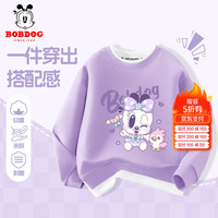 BoBDoG巴布豆女童卫衣儿童春秋款长袖上衣秋季假两件休闲童装青少年 紫 魔法小丽 110