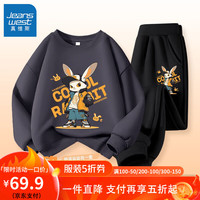 真维斯儿童套装2024男孩户外运动套头卫衣儿童薄款春秋季束脚裤 【yd套装plmbn帅气】ku15 160