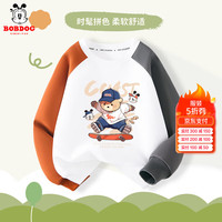 BoBDoG巴布豆儿童卫衣春秋款男童长袖宽松圆领上衣青少年拼色秋装百搭潮流 白拼橘灰 棕熊巴布 160