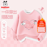 BoBDoG巴布豆女童秋装儿童卫衣春秋款打底衫圆领宽松童装中大童休闲上衣 粉 爱心巴布妮 165
