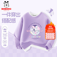 BoBDoG巴布豆女童卫衣儿童春秋款长袖上衣秋季假两件休闲童装青少年 紫 多彩小丽 130