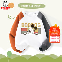 BoBDoG巴布豆儿童卫衣春秋款男童长袖宽松圆领上衣青少年拼色秋装百搭潮流 白拼橘灰 方框巴布 160