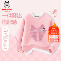 BoBDoG巴布豆女童秋装儿童卫衣春秋款打底衫圆领宽松童装中大童休闲上衣 粉 巴布妮衣结 140