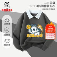 BoBDoG巴布豆男童卫衣春秋中大童休闲宽松上衣儿童秋装潮流翻领上衣外穿 石墨灰 搭档巴布 140