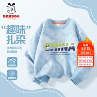 BoBDoG巴布豆男童卫衣秋季中大童时尚设计感扎染撞色上衣儿童秋装打底衫 蓝 巴布斜英文 140