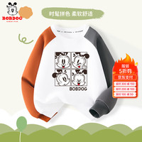 BoBDoG巴布豆儿童卫衣春秋款男童长袖宽松圆领上衣青少年拼色秋装百搭潮流 白拼橘灰 淘气巴布 160