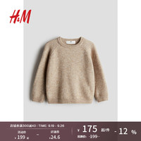 H&M童装男童2024秋季斜袖套头毛衣1247896 米色 110/56