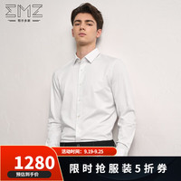 鄂尔多斯EMZ 【含绵羊毛】24秋冬新款男士衬衣简约休闲纯色长袖衬衫