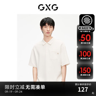  GXG 三色肌理潮流 男士短袖POLO衫  米白 175/L