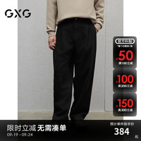 GXG男装 经典黑色牛仔裤宽松直筒休闲裤男通勤长裤 2024冬季 黑色 170/M