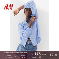 H&M2024秋季女装褶边上衣1234157 蓝色/条纹 160/88 S