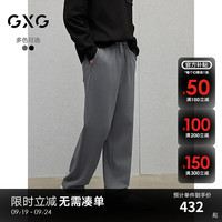GXG男装 珠地空气层休闲裤宽松直筒卫裤通勤男长裤 2024冬季 深灰色 185/XXL