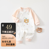 婧麒(JOYNCLEON)婴儿连体衣春秋季新生儿衣服幼男女宝宝初早秋装睡衣童装 萌丫熊棉毛粉色Jlt166545 59cm