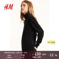 H&M童装男童2024秋季棉质圆高领套衫1196889 黑色 150/76