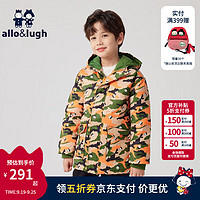 allo&lughallolugh阿路和如童装冬季男童迷彩羽绒服连帽中长款 绿色 110cm