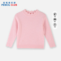 铅笔俱乐部童装2024秋冬女小童针织衫儿童毛衣宝宝花边领套头上衣 粉红 100cm