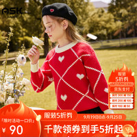 ASK JUNIOR女童毛衣秋冬儿童保暖时尚菱形格毛衫拜年服