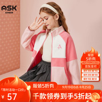 ASK JUNIOR女童外套2024秋款儿童拼色休闲摇粒绒外套