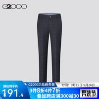 G2000【100%绵羊毛】G2000男装2024秋冬保暖商务正装格纹西裤 靛蓝 35