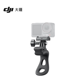 大疆 Osmo 柔性支架 Osmo Action 5 Pro/Osmo Action 4/Osmo Action 3/DJI Action 2 配件