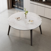 全友家居微晶石可伸缩折叠功能餐桌椅子组合现代简约吃饭圆桌DW1259 餐桌