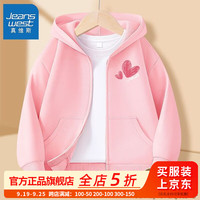 真维斯儿童洋气外套春秋装中大童宽松百搭开衫卫衣新款女童连帽潮