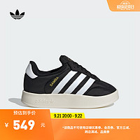 adidas「T头鞋」SAMBA HOME运动板鞋男大童儿童...