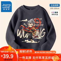 真维斯男童长袖t恤2024新款春秋款悟空衣服儿童秋装男孩打底衫潮
