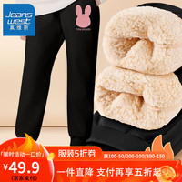 真维斯女童秋季长裤加厚卫裤女大童羊羔绒裤子儿童超厚运动裤 【rc羊羔绒us裤子m】nz37 130