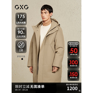 GXG男装 【三防/蓄热】简约保暖长款羽绒服男休闲通勤外套24冬新品