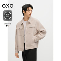 GXG男装 肌理面料休闲夹克外套男简约感夹克外套 24秋季 米白 185/XXL