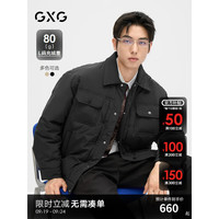 GXG男装 2024冬季新品休闲简约保暖轻薄衬衫式夹克羽绒服外套男鸭绒