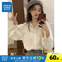 真维斯女装长袖衬衫 2024新款日常百搭宽松设计感切割长袖衬衫LE
