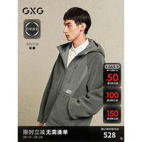 GXG男装 连帽户外仿羊羔毛夹克男加厚保暖棉服通勤外套24冬季 军绿 165/S