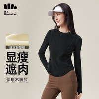 蕉下(beneunder)打底衫女士内搭显瘦摇粒绒长袖t恤女... 漫暮黑 155/80A(S)