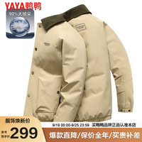 鸭鸭羽绒服鸭鸭（YAYA）衬衫羽绒服男士秋冬季短款2024新款户外防风轻便薄款夹克外套HGS