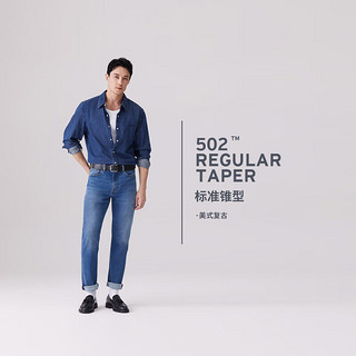 Levi's 李维斯 暖绒系列 男士502标准锥型牛仔裤 29507-1587 中蓝色 29 32