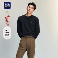 HLA海澜之家长袖针织衫男春秋24中华龙系列毛衣男HNZAW3W129A 黑色H6 175/92A L137~150斤