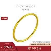周大福 传承黄金手镯(工费2780)56mm 约48.13g F209000
