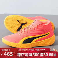 PUMA 彪马 篮球鞋男 COURT PRO缓震舒适透气实战运动鞋 310829-01 40.5